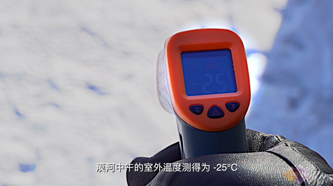 漠河极限挑战之旅：-25℃，30分钟速热，四款空调谁更快？