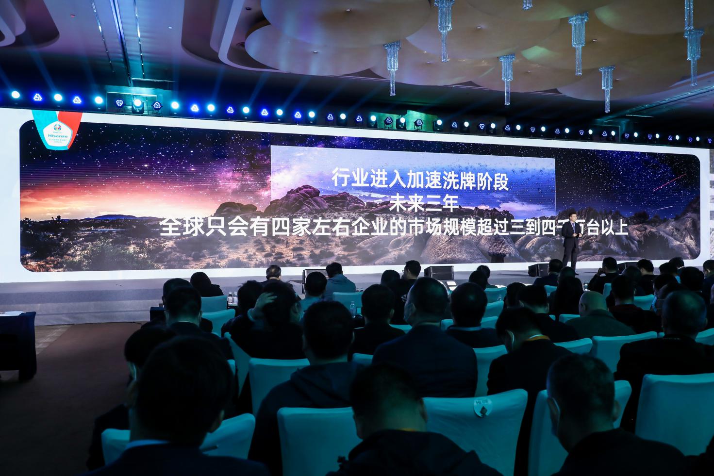 海信于芝涛：2025年海信大显示行业收入将突破千亿
