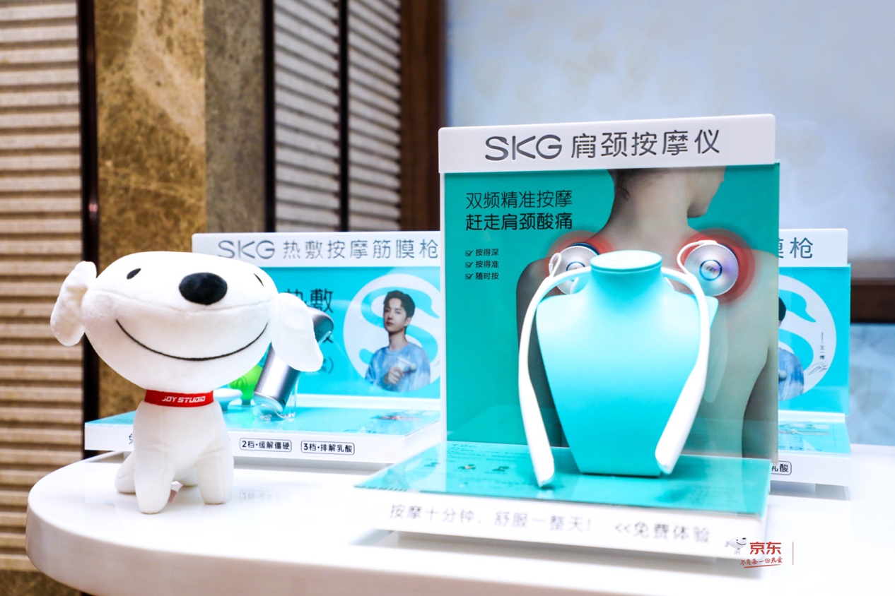 SKG携手京东家电发布新品，重塑科技大健康下的智能穿戴