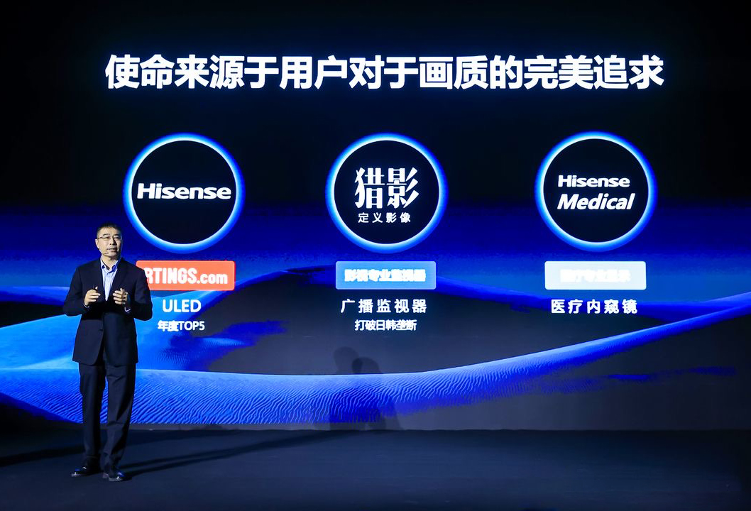 海信：中国8K电视有了一颗画质“中国芯”