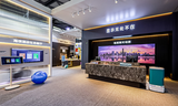 海信电视亮相上海国际酒店及商业空间博览会，打造多场景显示解决方案