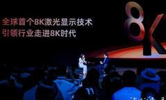 海信发布全球首款8K激光电视，未来聚焦3大场景