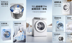 TCL超级筒洗衣机T7H超高洗净比1.2是如何炼成的？