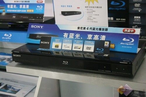 蓝光普及冰点价 索尼S360蓝光机不足2K