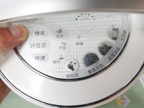 营养王强力推荐 九阳豆浆机DJ13B-D08