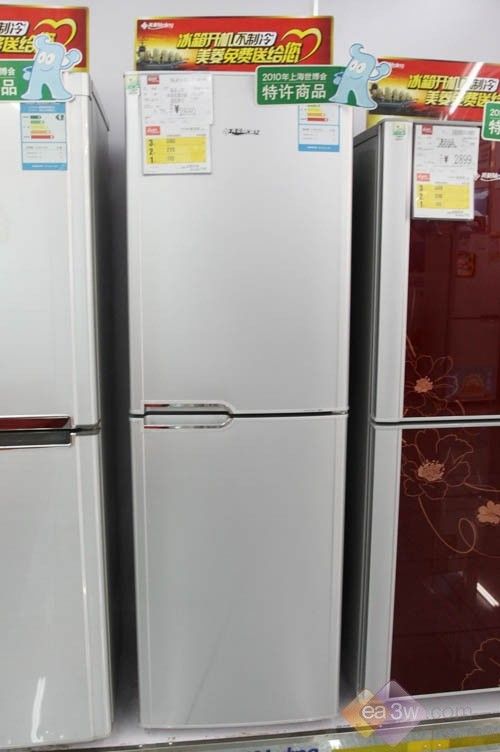 美菱两门冰箱 上海世博推荐节能产品