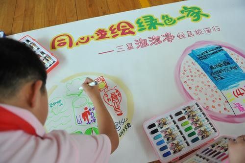 三星泡泡净儿童绘画大赛上海站启动