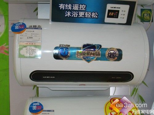 帅康DSF-45DKL电热水器
