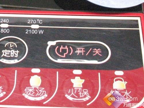 天博入口卖场最旺销一款 美的红色电磁炉必看(图2)