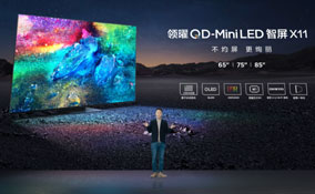 TCL推出三款电视新品，以QD-Mini LED打造新一代音画标杆