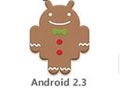 2010年10月 Android 2.3发布