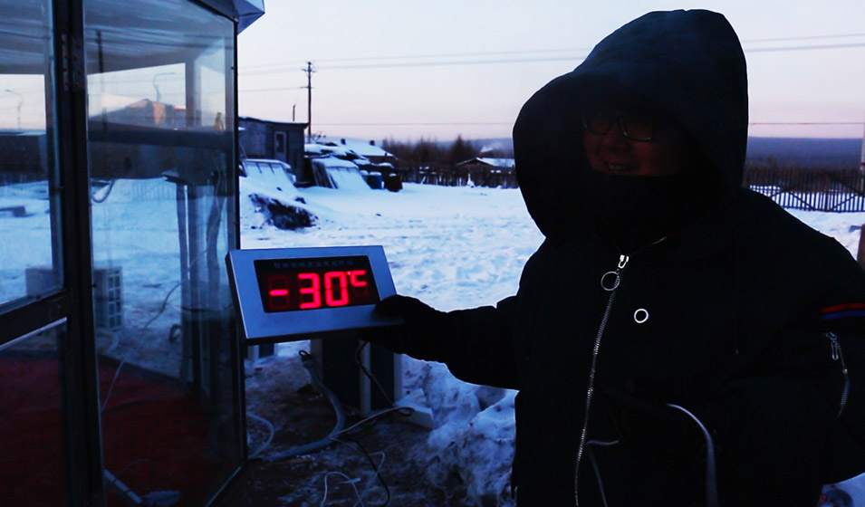 电子温度计测试温度已达到-30℃