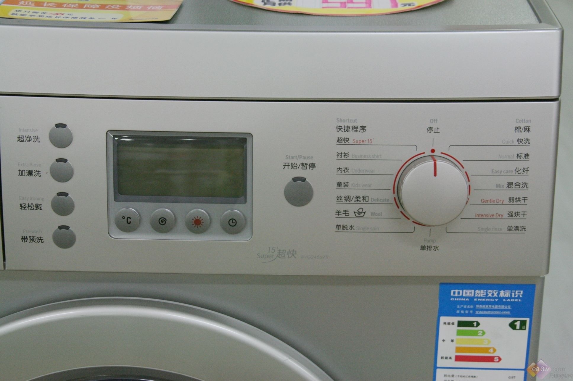 博世洗衣机水位键图图片