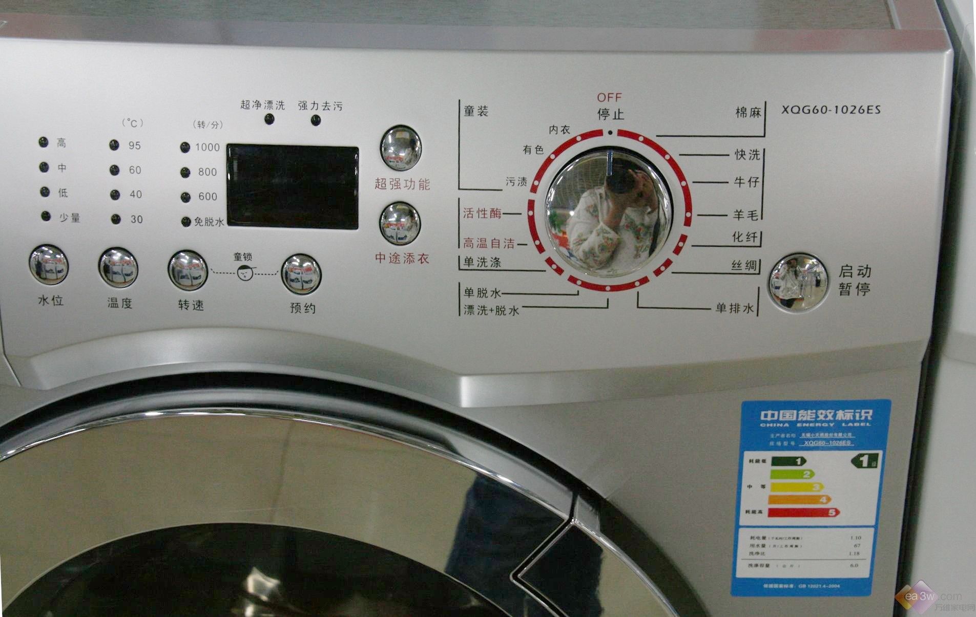 美菱智净系列12公斤银离子除菌洗衣机 全家衣物一桶洗净 - 哔哩哔哩
