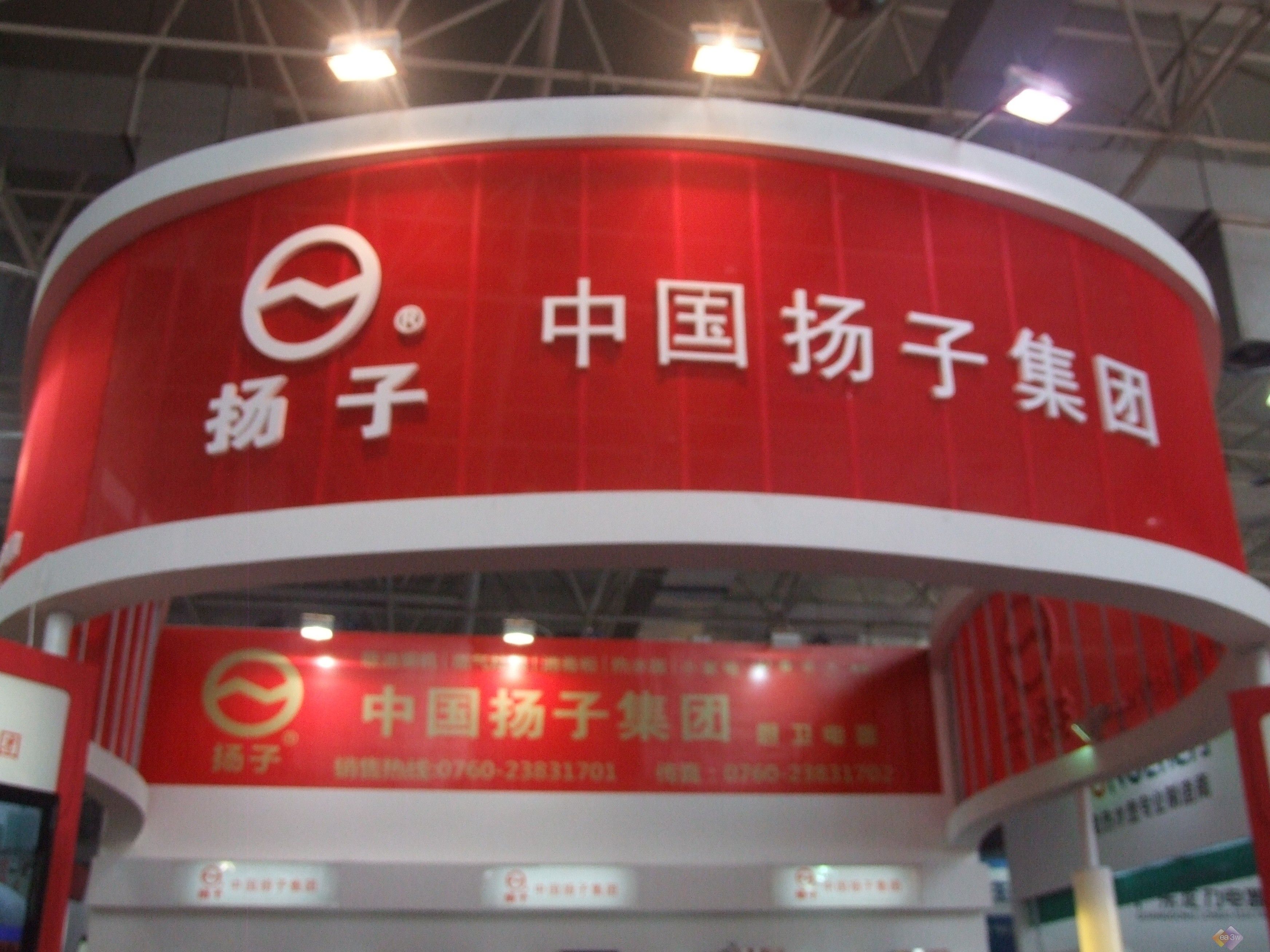     作为重要的参展单位,中国扬子集团携全线厨房产品