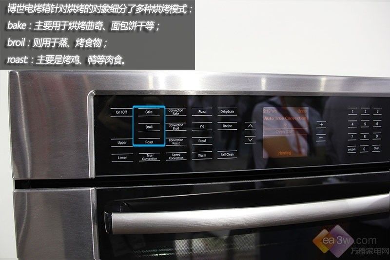 2013ces展会:博世嵌入式烤箱各种烤
