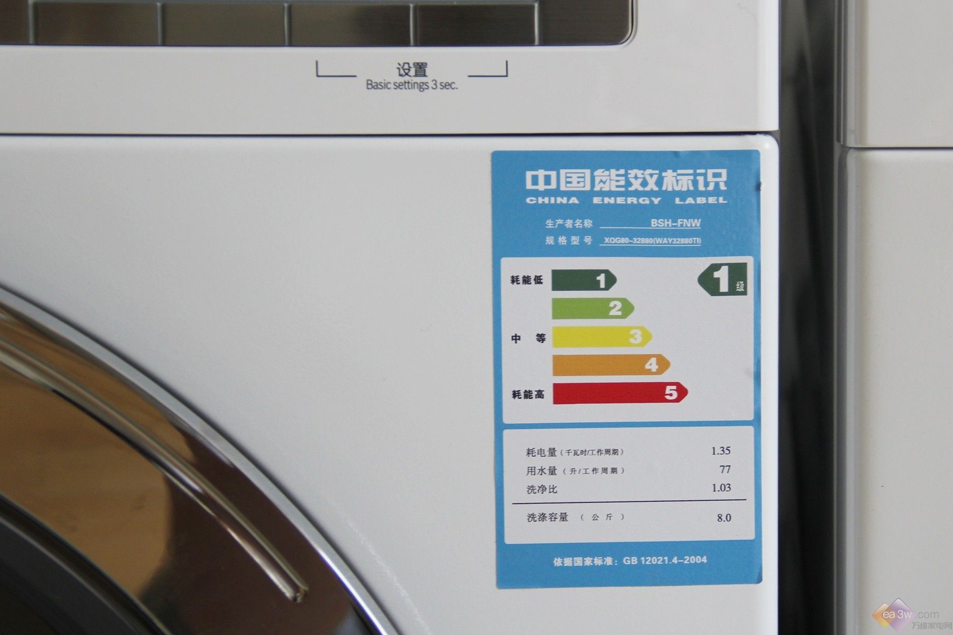 博世WVT52050洗衣机使用说明书:[1]-百度经验