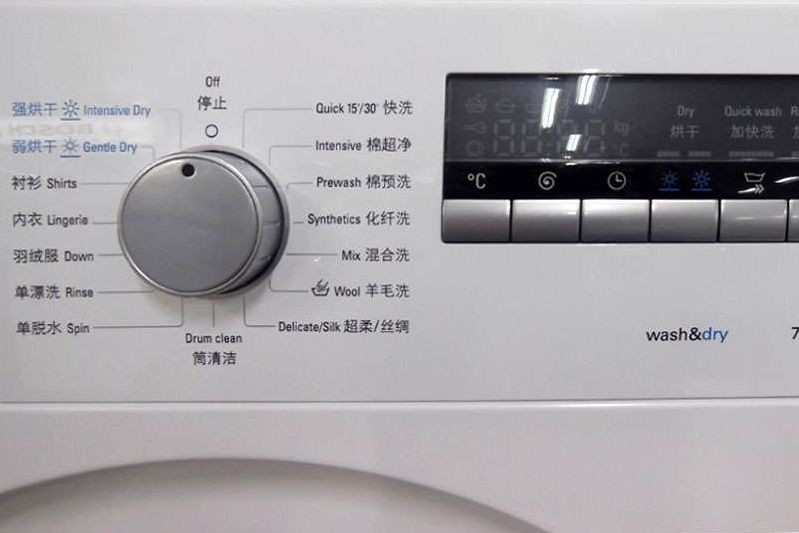 西门子洗衣机图标图片