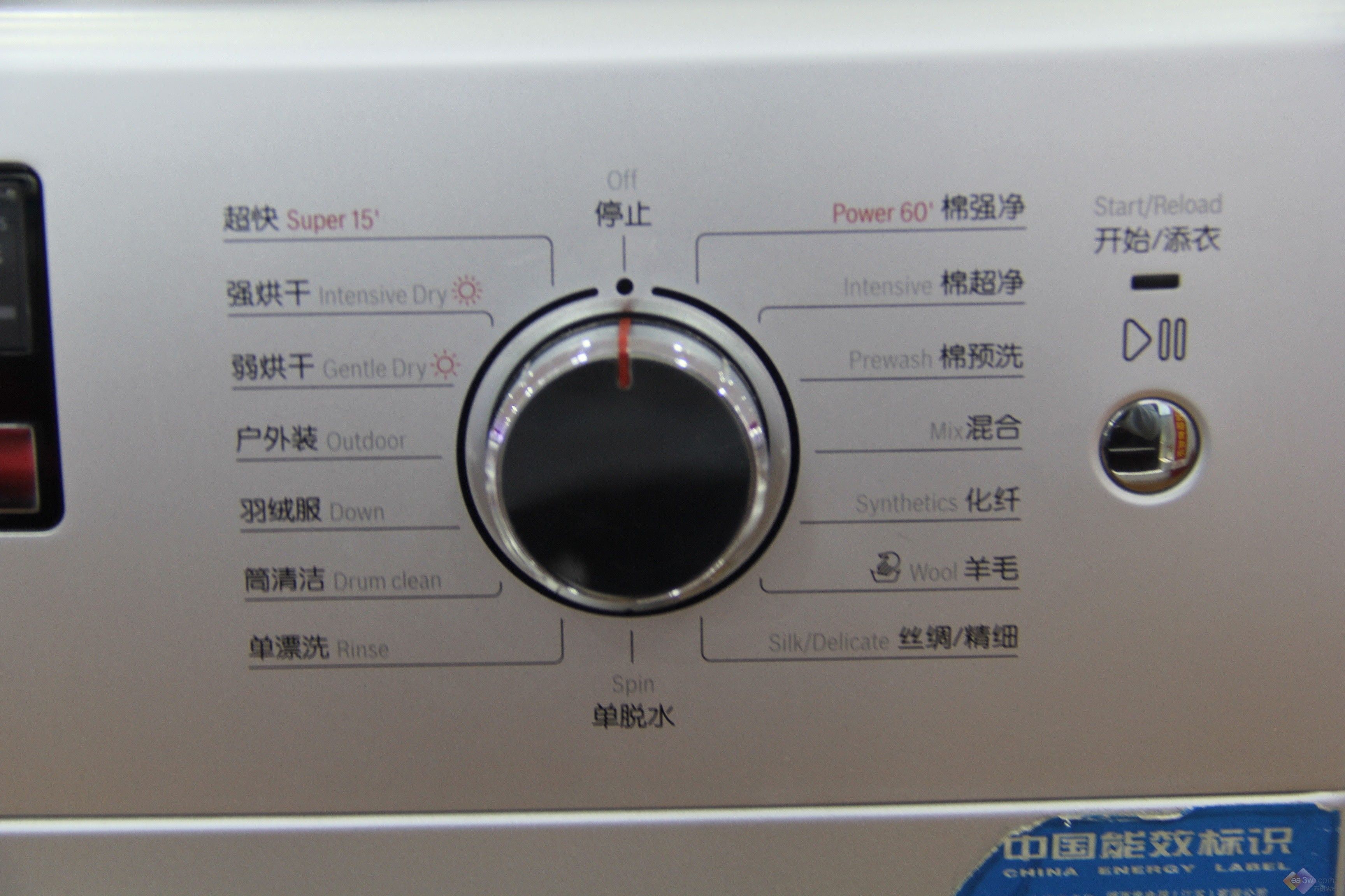 博士洗衣机按键触摸有反应但启动灯不亮的处理方法_洗衣机维修_逸能舒适家