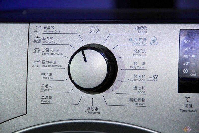 洗衣机功能图标解释图片