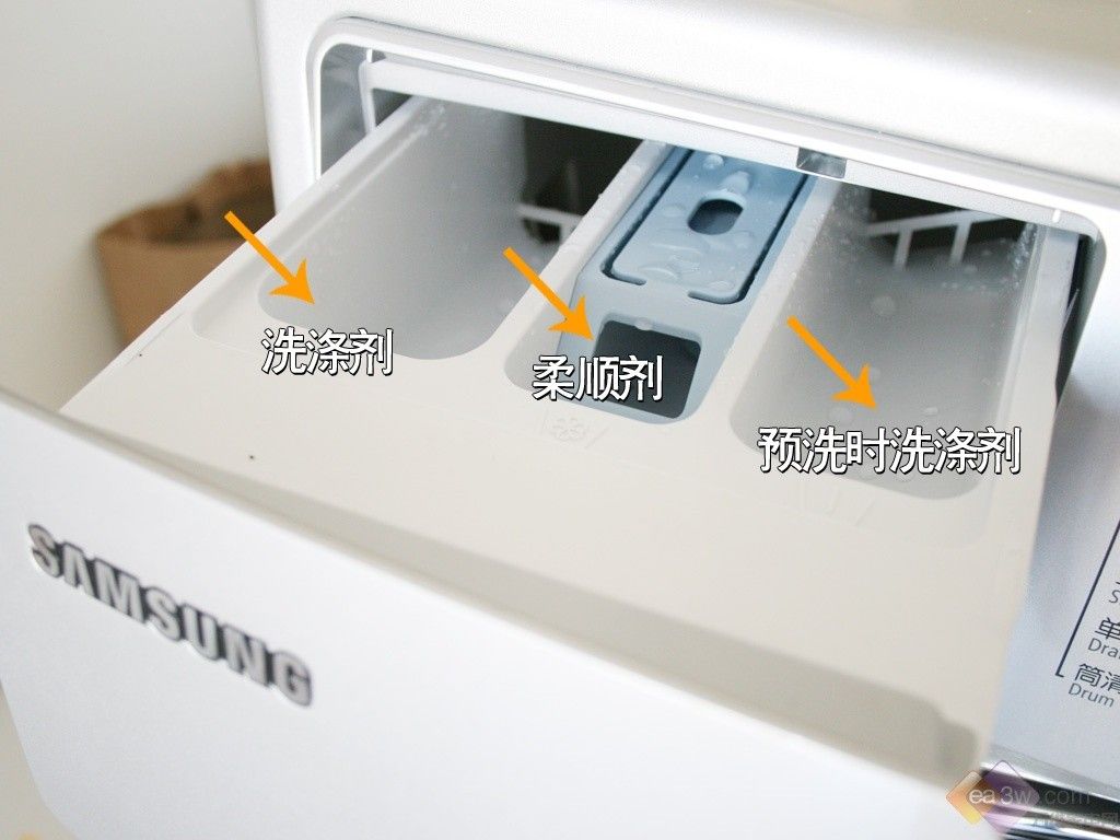三星洗衣机洗涤剂盒图片