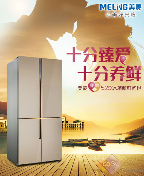 美菱阿里斯顿冰箱广告图片