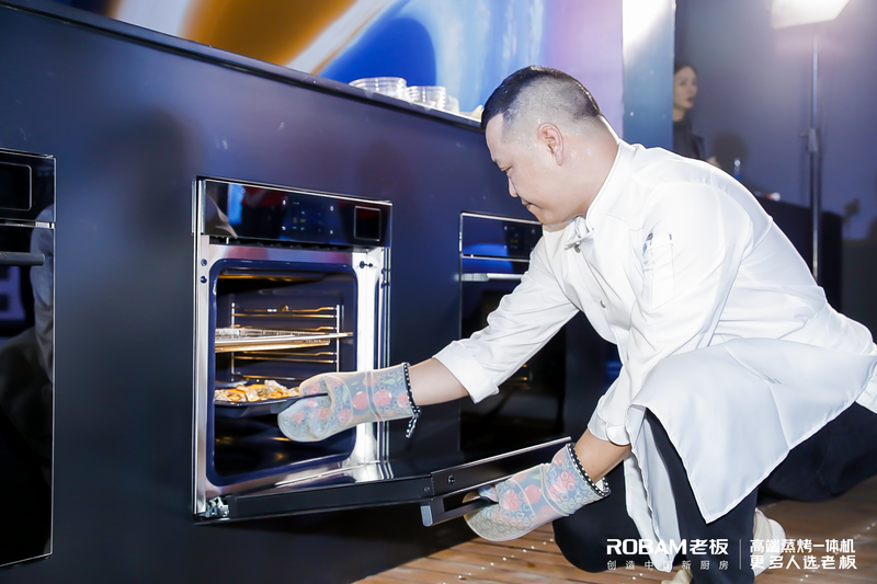 老板电器发布“蒸烤混动”科技新标准，“果然很好吃”升级中国味道