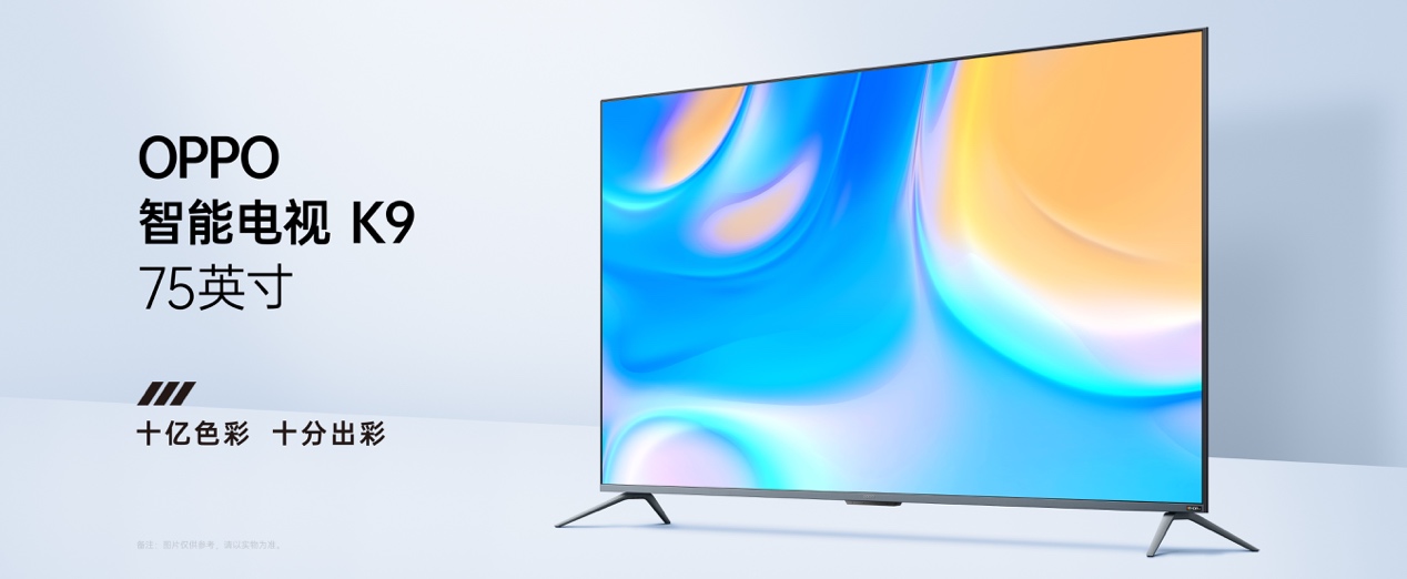 OPPO首款超大屏智能电视，OPPO智能电视K9 75英寸正式发布