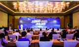 从“中国产品”到“中国品牌”  ——《2020-2021年度中国家用电器行业品牌评价结果》在京发布