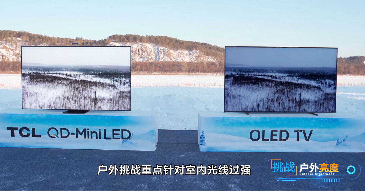 TCL QD-MiniLED漠河极寒挑战：直面63度温差，探秘极致冰雪