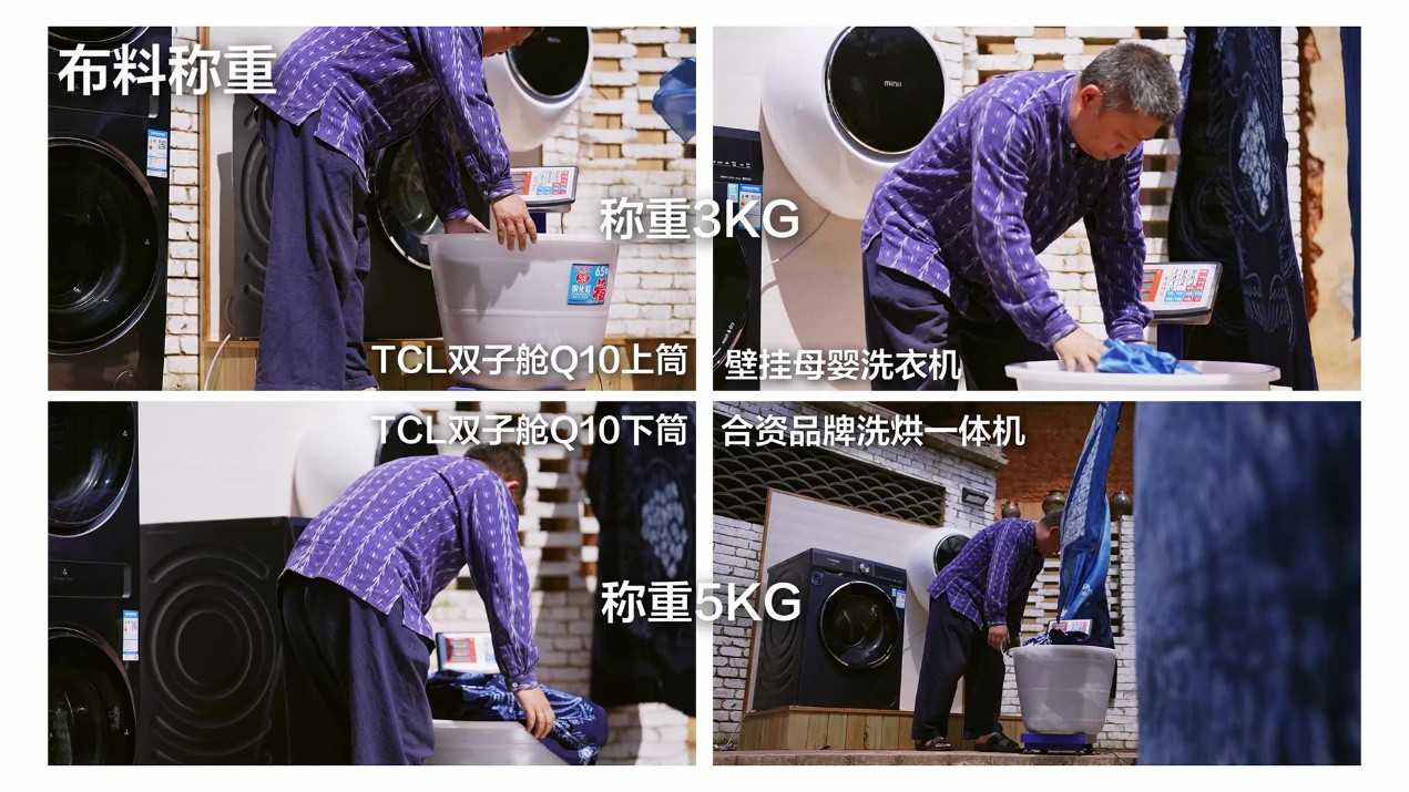 探秘2022巨好用的洗衣机，TCL双子舱Q10挑战洗护极限