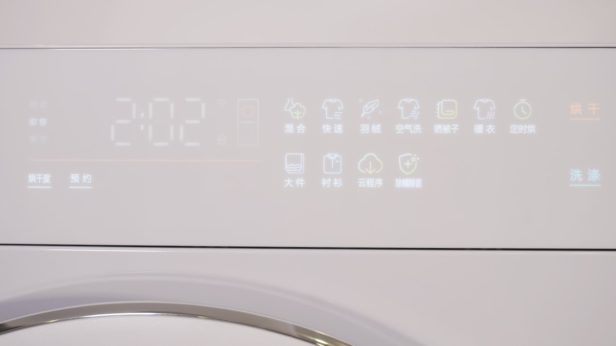 超硬核国民洗衣机！TCL 双子舱·洗烘护集成机T10评测