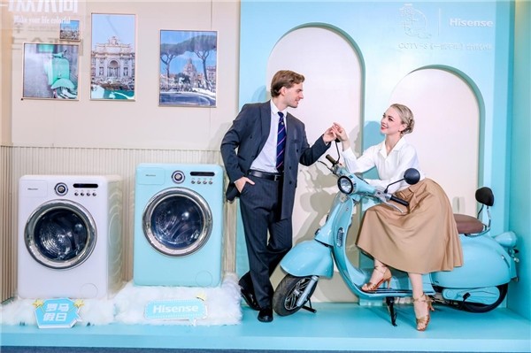 海信洗衣机新品上市，带你穿越“罗马假日”的意式复古美学