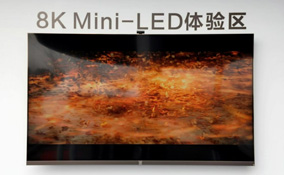 长虹发布中国首款8K高刷Mini-LED电视